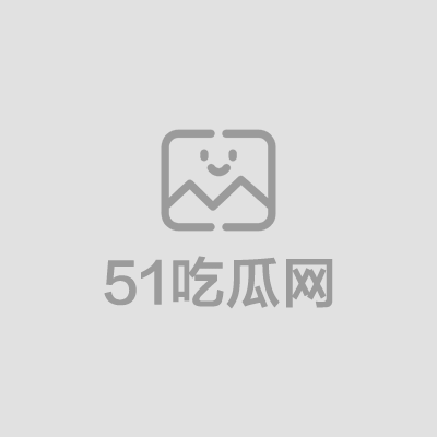 浙江嘉兴滨水广场横幅曝光小三张梦迪01